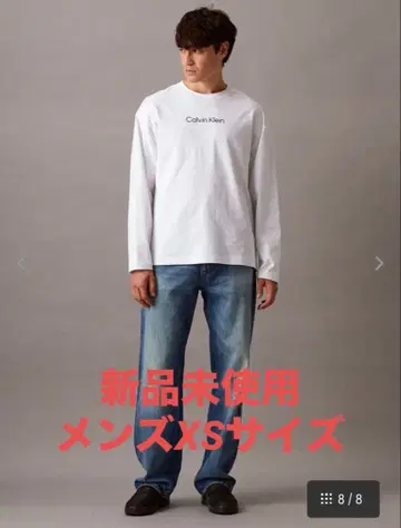 ( 미사용 새상품 ) 캘빈클라인 긴팔 T셔츠 - 릴랙스 롱 슬리브 T셔츠