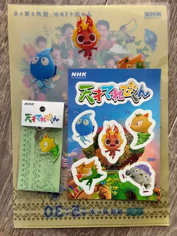 천재 테레비군 굿즈 3점