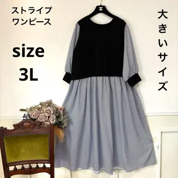새상품급 빅 사이즈 스트라이프 원피스 15호