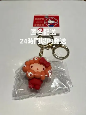 [ 키티 ] 최애 컬러 입체 키링  미야쿠미야쿠 오사카 간사이 박람회