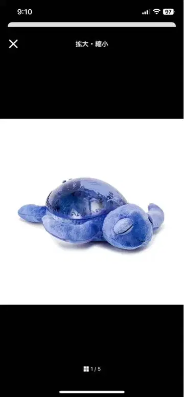 새상품급 Cloud b 아쿠아 터틀 수면 유도 용품