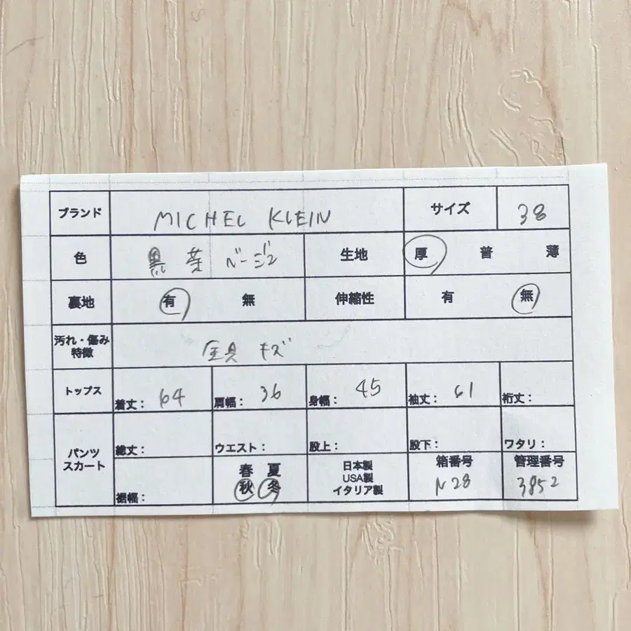 9번째 상품 이미지