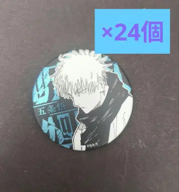 주술회전전 아쿠타미 게게 데컬렉션 캔뱃지