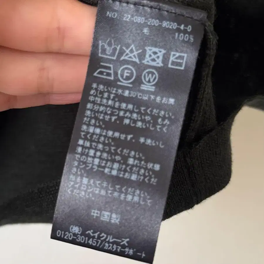 8번째 상품 이미지