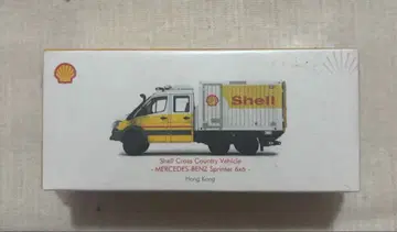 Shell 크로스 컨트리 차량