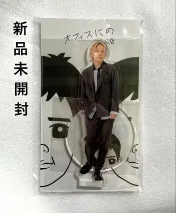 니노미야 카즈나리 오피스 본점 아크릴 스탠드 #1