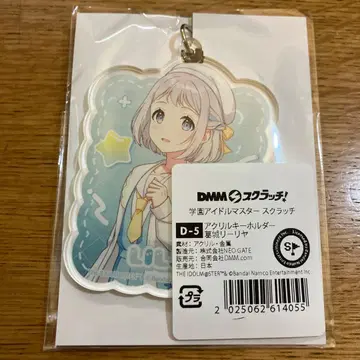학마스 DMM 스크래치 카츠라기 리리야 아크릴 키링