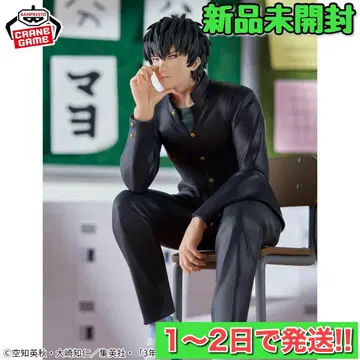 미개봉 새상품 3년Z반 긴파치선생 데스크 피규어 히지카타 토시로 은혼 1