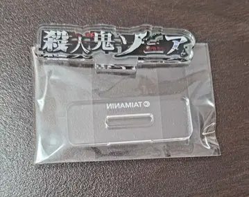 대마인 RPGX 픽업 아크릴 디오라마용 로고 스탠드 vol.02