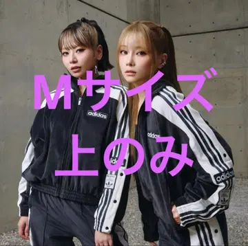 [당일 발송] [최저가] 아디다스 시게모리 사토미 아디브레이크