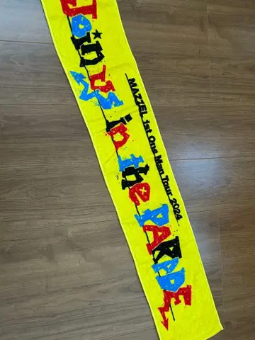 Join the PARADE 타월 2024 투어