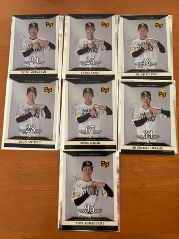 호크스 2025년 신입단 지배하 루키 컬렉션 카드 7장 세트