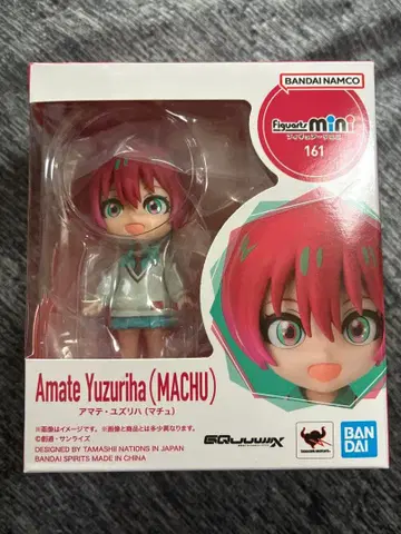 GQuuuuuuX 아마테 유즈리하 (바닥)