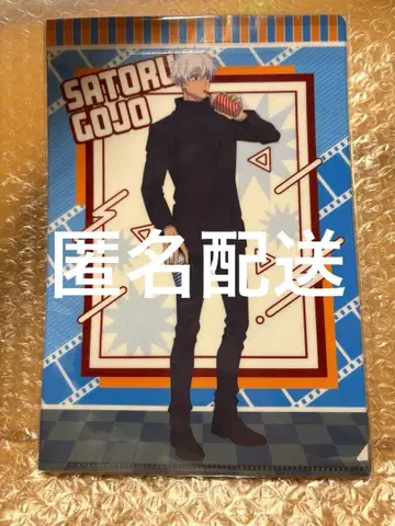 극장판 주술회전 시부야 사건 x 사멸회유 미니 클리어 파일 세트