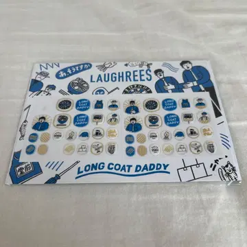 롱 코트 대디 네일 씰