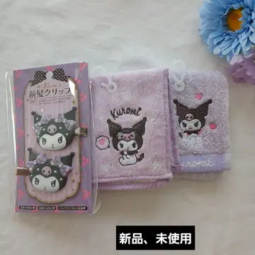 [ 새상품, 미사용 ] Kuromi 타월 2장과 클립 세트