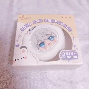 연애와 심공 세이야