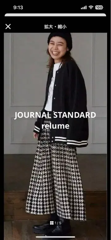 저널 스탠다드 리룸 리버서블, 하운드 투스 패턴 스커트