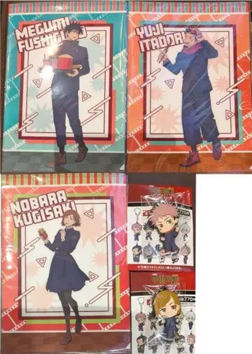 극장판 주술회전 클리어 파일 러버 키링 이타도리 후시구로 쿠기사키