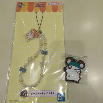 꼬마햄찌 제일복권 비즈 스트랩 러버 스트랩