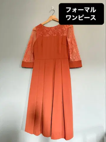 [색감이 귀여운] 포멀 원피스 테라코타 오렌지 리본 포함 S 사이즈