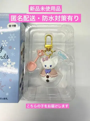 더피&프렌즈 시크릿 오브 스노위데이 참 리나벨