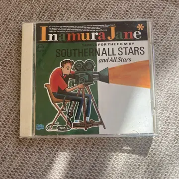INAMURA JANE SOUTHERN ALL STARS 서던 이나무라제