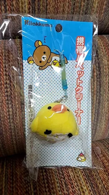 산엑스 키이로이토리 핸드폰 퍼펫 클리너 미개봉 레트로 레어