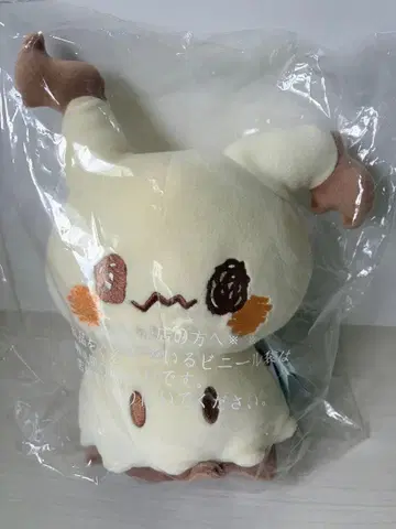 포켓피스 Mocchi Mocchi 봉제 인형 미미큐