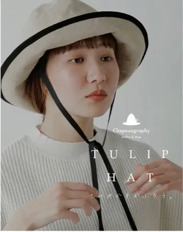 샤포그래피 햇 베이지 일본제 블랙