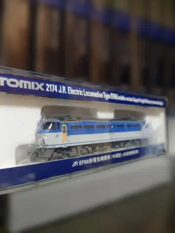 토믹스 2174 EF66 중기 갱신색