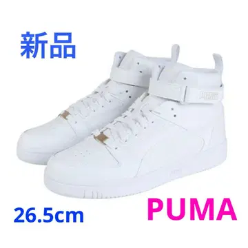 새상품 푸마 리바운드 조이 하이 와이드 화이트 하이컷 스니커즈