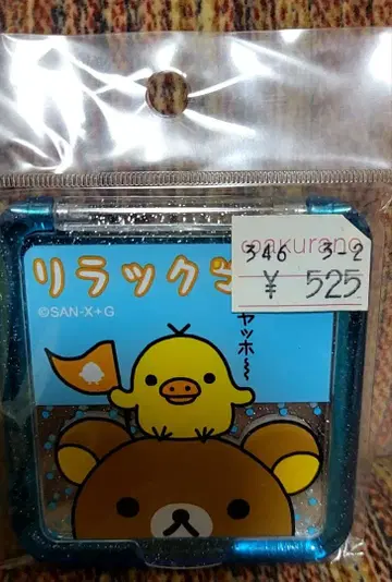 리락쿠마 키이로이토리 미니 컴팩트 거울 미개봉 헤이세이 레트로 레어