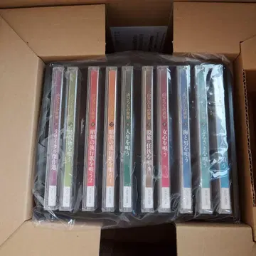 미야마 히로시의 세계 CD 10장 세트