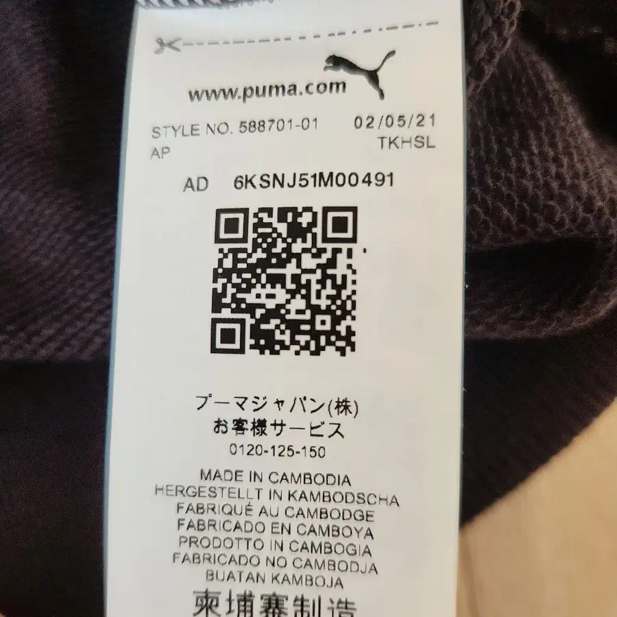 5번째 상품 이미지