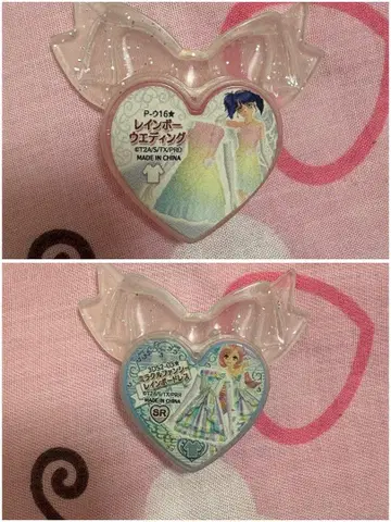 즉시 구매 프리즘 스톤 레인보우 웨딩 미라클 팬시 레인보우