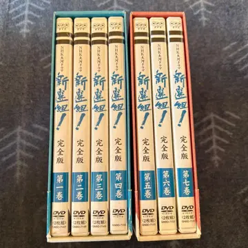 신선조! 완전판 DVD 세트 전 8권