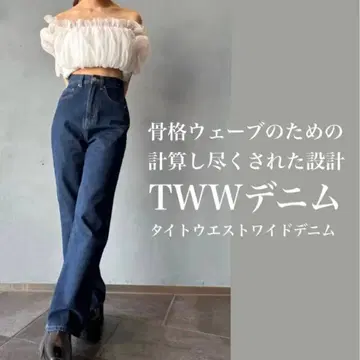 2(g+c) TWW 데님 M/L 딥 네이비