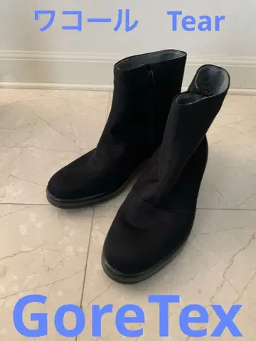 새상품급 와코루 티어 부츠 레인부츠 우천 겸용 고어텍스