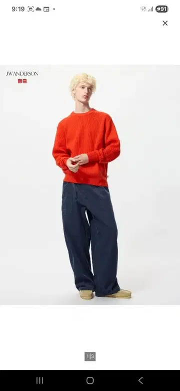 JW ANDERSON 네이비 와이드 팬츠