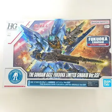 HG 건담베이스 후쿠오카 한정판 시난주 Ver.GSF 미사용