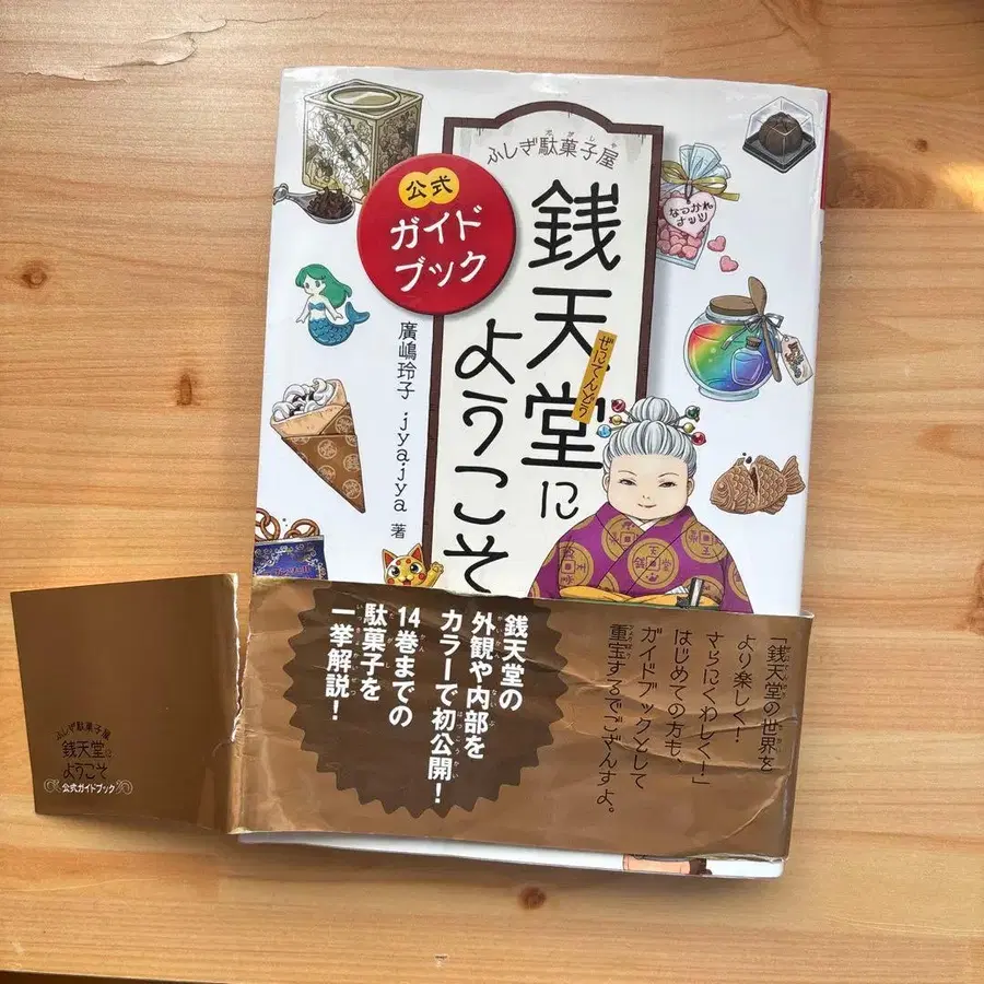 6번째 상품 이미지