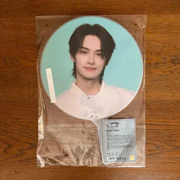 SEVENTEEN 부채 FOLLOW AGAIN JUN