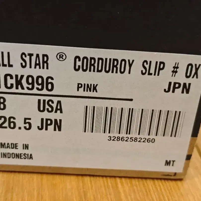 8번째 상품 이미지