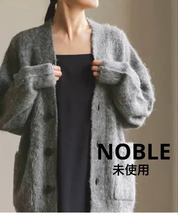 시착만 한 상품 NOBLE 오버 사이즈 샤기 가디건 그레이