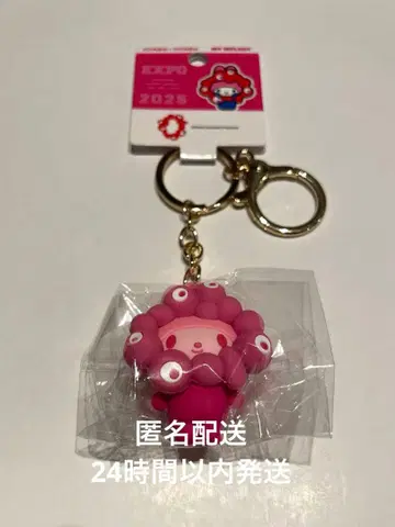 [ 마이멜로디 ] 산리오 최애 컬러 미야쿠미야쿠 키홀더 신오사카역 한정판