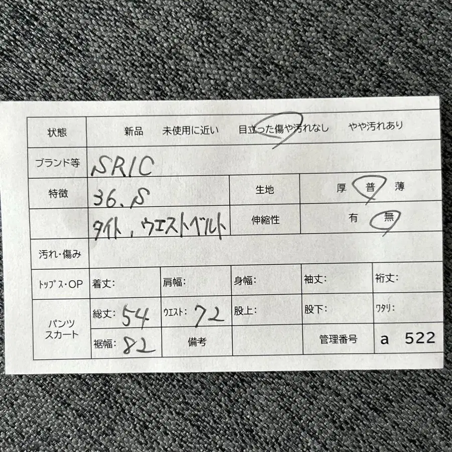 12번째 상품 이미지