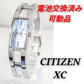 CITIZEN XC 뱅글 타입 여성용 배터리 교체 완료 가동품 E-18
