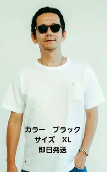 노무라 쿤이치 트립스타 훼미리마트 콜라보 포켓T셔츠