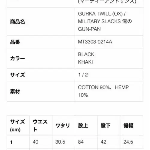 9번째 상품 이미지